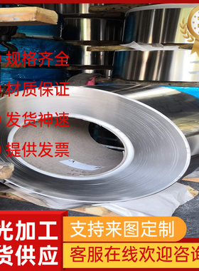 316Ti 不锈钢板316TI钢板0Cr25Ni20圆钢AISI416F研磨光圆棒2507