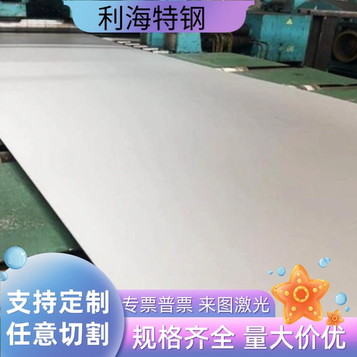 inconel600 inconel625 N06600 N06625材料圆棒钢板无缝钢管钢带