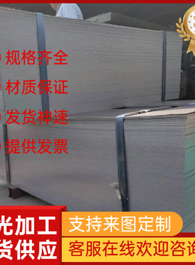 HC520LA冷轧板HC530LA汽车用钢 冷轧带DC03 薄片 DC01 DC02低碳钢