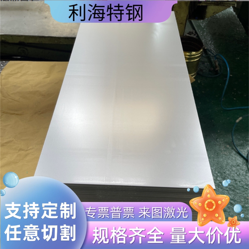 合金钢25MnB 35mNB 45MnB 20MnMoB 20CrMnTi 60si2mn圆钢钢板加工