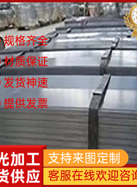 BSUFD冷轧钢板HC250IF汽车钢板NKHA780L DC04冷轧卷SAE1035冷轧带