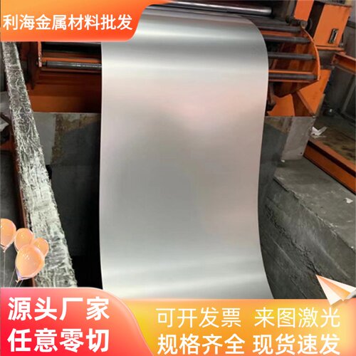 440c不锈钢板淬火刀胚料DIY刀条料弹簧垫片薄钢板带激光切割加工