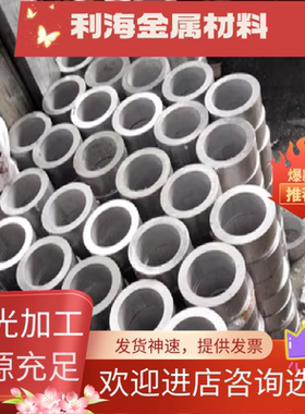 sus304 317 321 347钢板348 403 404圆棒405 409 不锈钢 价格优惠