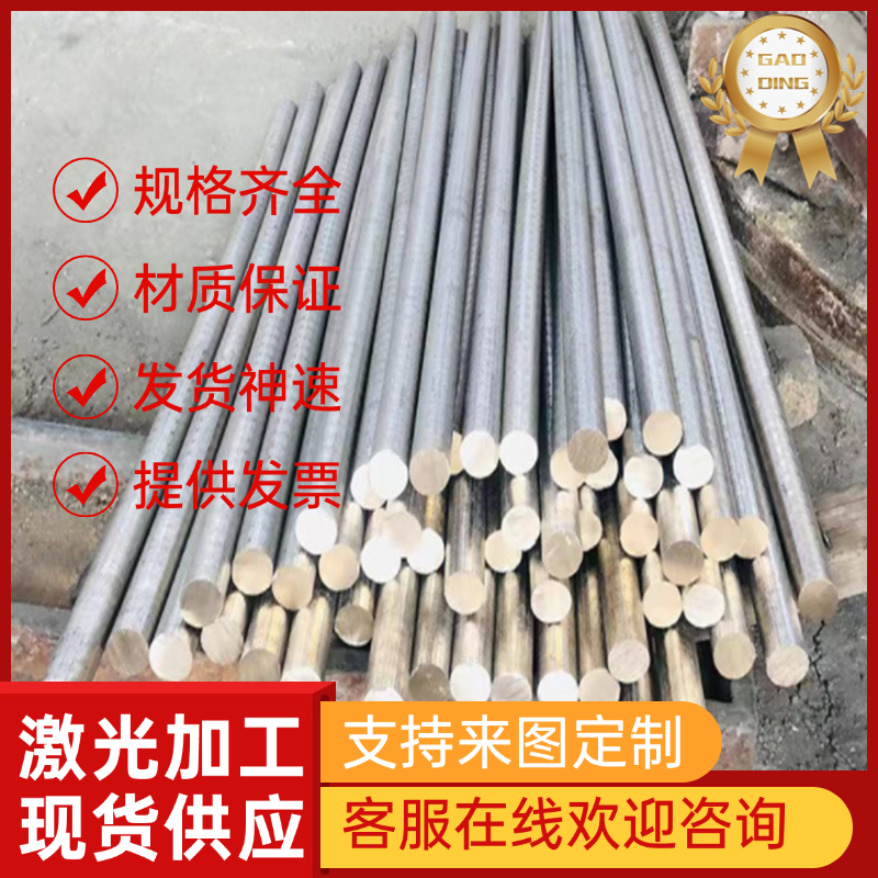 2A13 2A50 铜合金铝板 SS4054 铝棒材 4A17 5B06 5019 防锈开平铝