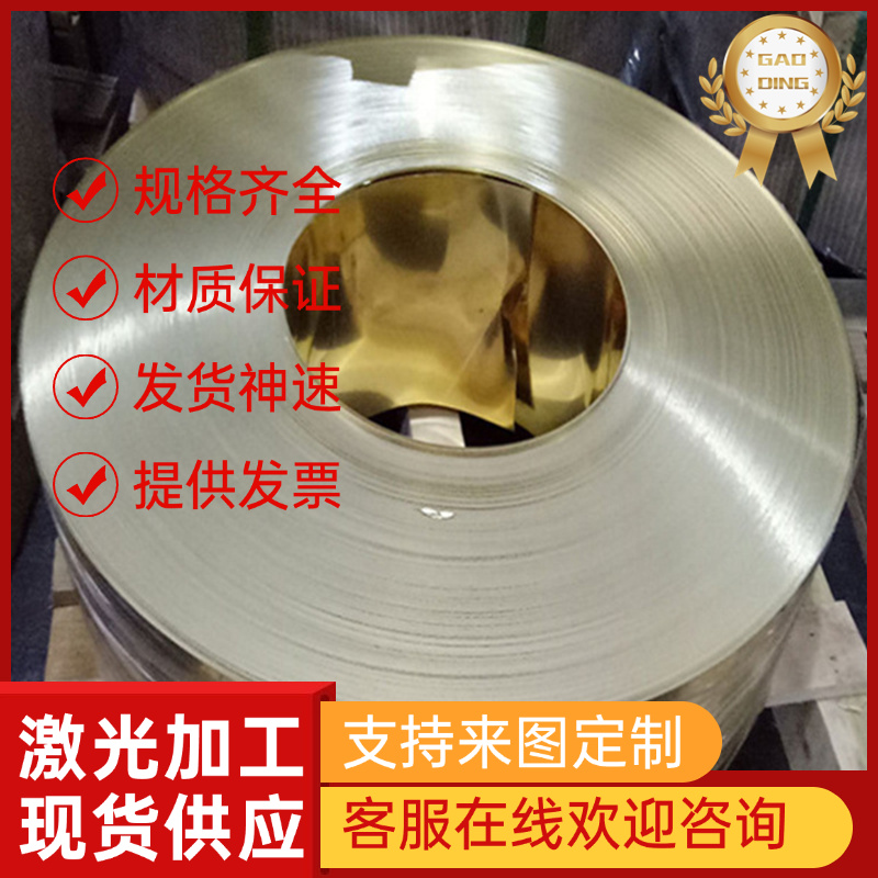 CuAl10Fe5Ni5-B铝青铜 QAl10-5-5 铜棒 C61400 铜管 CW307G