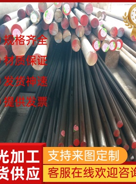 德恒 S35315不锈钢 S21600不锈钢圆棒S31640不锈钢板薄板规