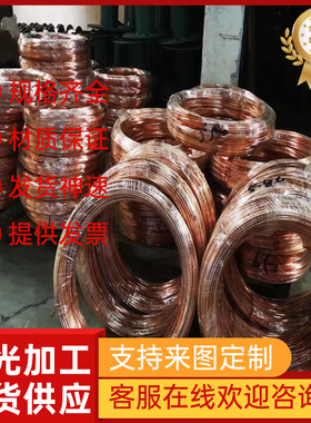 环保铜合金H68黄铜棒 H68黄铜板 C26200黄铜管 高塑性耐蚀可零切