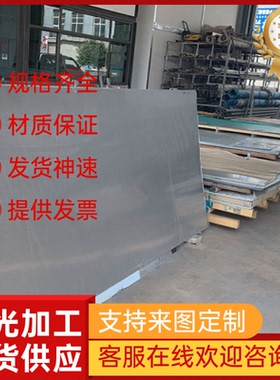 碳素钢55C8 60C4 60C6 65C6 70C6 75C6 80C6 85C6 98C6圆钢 钢板