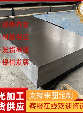 DC06 DC07冷轧钢HC340LA钢带SEFC490钢板JSH540R汽车用钢ZSTE420