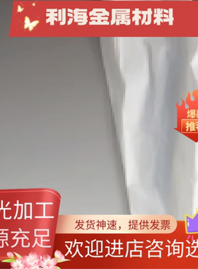 不锈钢 45Cr14Ni14W2Mo现货圆棒12Cr16Ni35气阀用钢 06Cr18Ni11Nb