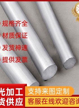 A383 A360 A380铝板YL113 SC122A铝棒ZL110压铸铝合金ALSi5高硅