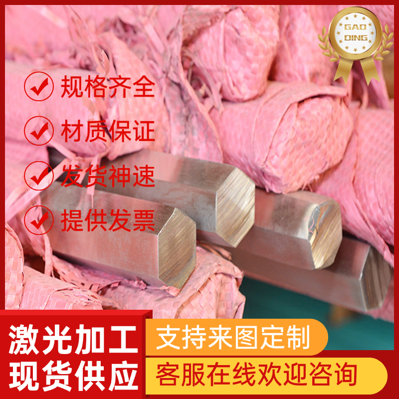 优质ATS-34刀具模具钢圆棒9CR13不锈钢刀具用钢8CR17MOV不锈钢板