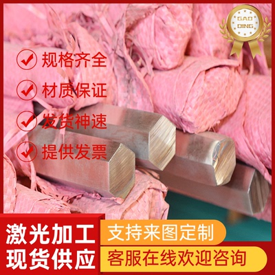 00Cr17Ni12Mo2N不锈钢00Cr18Ni14Mo2Cu2圆棒0Cr19Ni13Mo3板材