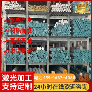 6A02鋁管2A11 2A49鋁合金7A10 2A02鋁板7032 7033鋁棒5A06 Y112