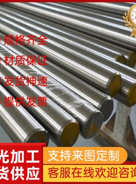 不锈钢3Cr17Ni7Mo2N光棒S38400钢板0Cr17Ni12Mo2圆棒S30453