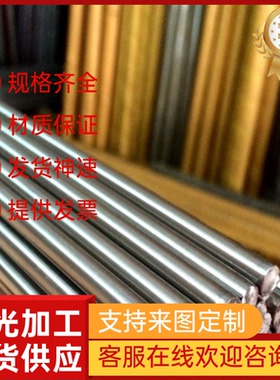 精密X2CrNi18-9薄板1.4307 X8CrNiS18-9 1.4305不锈钢 圆棒 板材