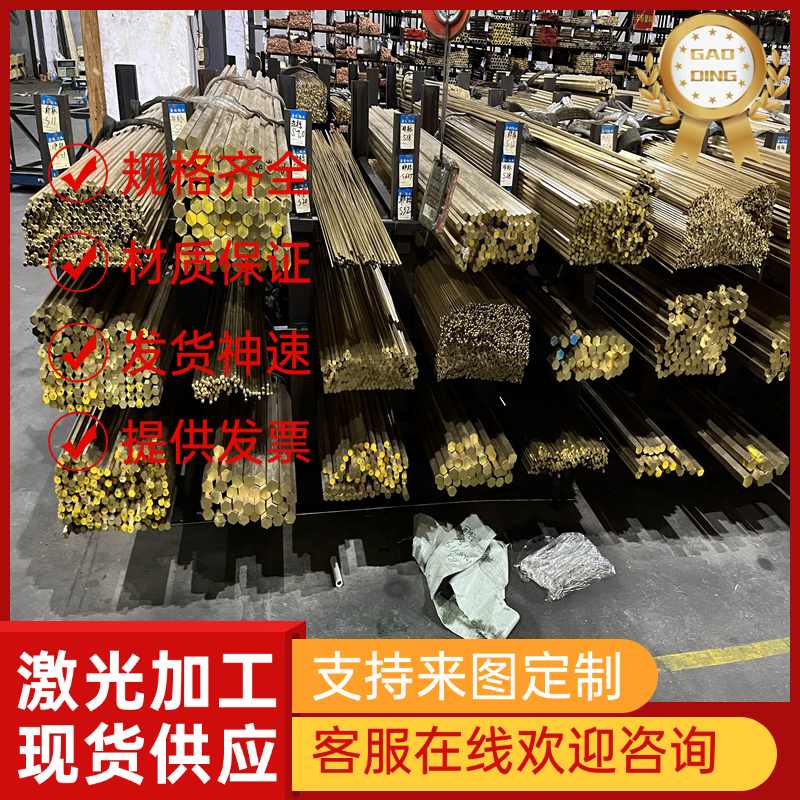 CuAl6Ni2铜板 CuAl7Fe2圆棒 CuAl9Ni15Fe3铜管 铝青铜材料