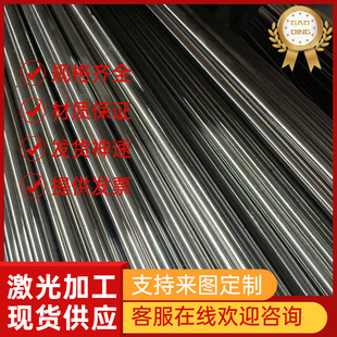 易切削钢1144 1141 SUM42圆棒1.0760圆钢38SMn28易车铁棒研磨光棒