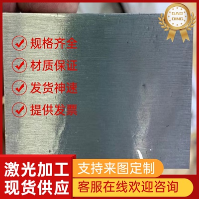 美标321 0cr18ni9ti不锈钢圆棒431 1cr17ni2不锈铁光圆430黑皮切