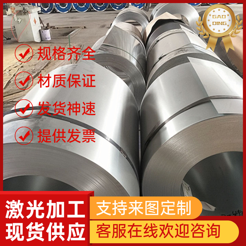 X2CrNiMoN22-5-3双相不锈钢E2594 E2553高强度0Cr17Ni7Al钢棒2304