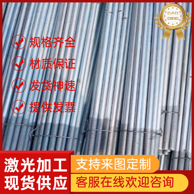 马氏体X20CrS13型材15-5PH不锈钢棒料XM-19不锈钢圆棒X12Cr13板材