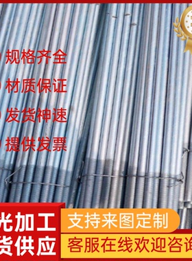 马氏体X20CrS13型材15-5PH不锈钢棒料XM-19不锈钢圆棒X12Cr13板材