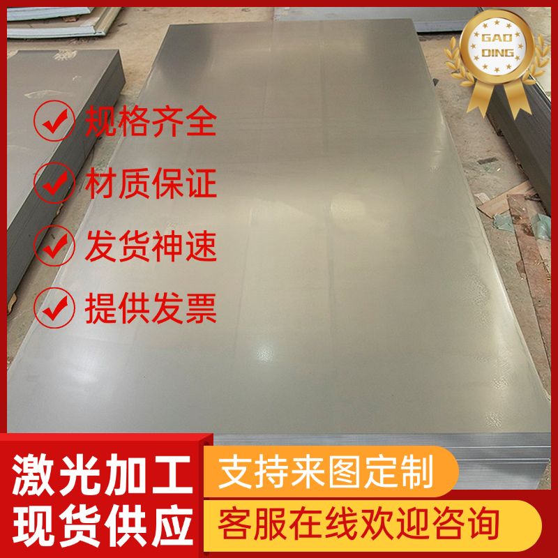 Y15Pb环保铁易切削钢Y45MnSPb易车铁SUM23L方棒Y08MnS毛棒 可切割