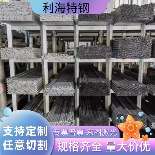 20#钢光圆 20号钢圆棒 圆钢 冷拉光圆 走心机 低碳钢