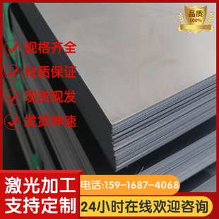 Z15 Q690D高强钢板切割加工定制 35Q460C 特厚Q355D