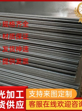 JSC270C冷轧板HC260I钢带HC420LA汽车钢板HC500LA DC01冲压冷轧钢