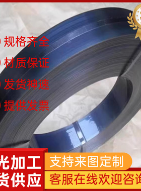 65Mn弹簧钢棒料 60Si2Mn圆钢φ5 6 7 8 9 10-150零切锰钢棒弹簧钢