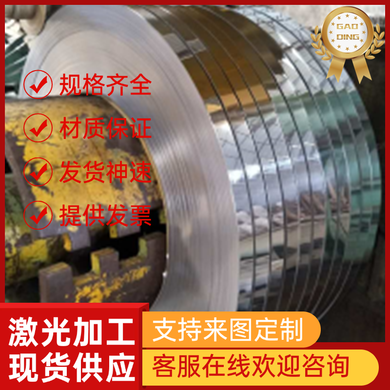 X39Cr13马氏体不锈钢板X14CrMoS17圆棒316F研磨棒X6CrMoS17光圆