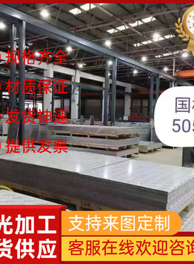 7075-T6 7020-T6 铝合金 6061-T6 2030 A5038 7075-T651铝板 铝棒