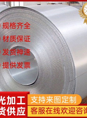 12Cr18Mn8Ni5N 022Cr19Ni10N 圆棒S32001 S31040 S31009不锈钢板