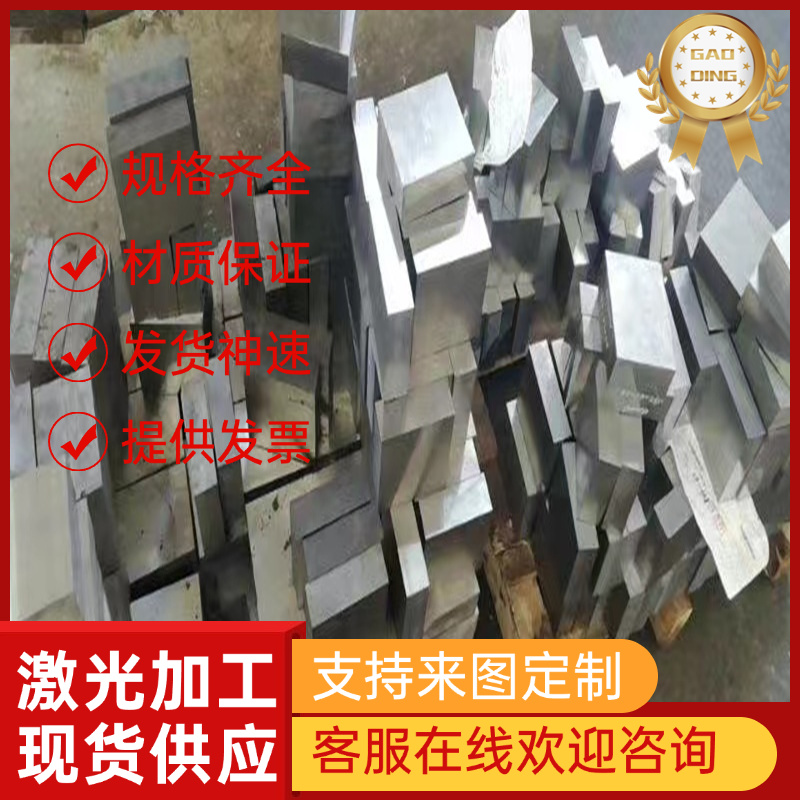 供YZAlSi12Cu2铝合金2B50铝棒A02060铝板材A02080铸造铝AC4CH光面