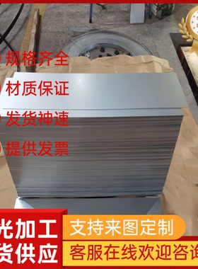 S275JRC低碳钢材S275J2G3铁棒料S245冷板料 光圆棒 碳素钢板 钢卷