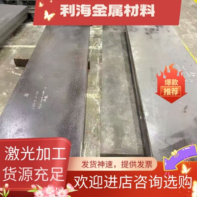 供SNC631合金结构钢5140H圆钢G20Cr2Ni4A冷拉圆棒35B2 45B2可切割