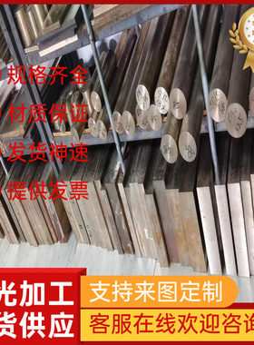 供20MnCr5合金结构钢19Mn6圆棒SCM440H圆钢SCM822H中厚薄板34Cr4