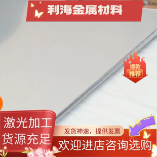 B440QZR冷轧低碳钢B420L钢带B320L钢板SAPH31汽车用钢CR180IF零切