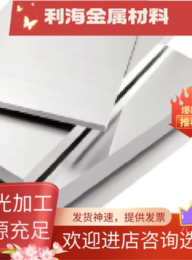 可零切TU1无氧紫铜棒TU2真空无氧紫铜板T1 T2 T3紫铜棒T2紫铜排