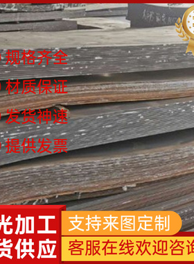 供B280VK汽车钢HC860 1100MS冷轧卷CR300BH冷轧板JSC270E JSC270D