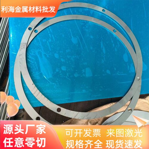 420j2不锈钢430 2cr13 409L 420 630 316L 304薄板激光加工3cr13