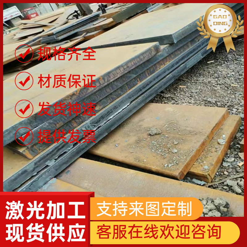 宝钢DC01 DC02 DC03 DC04 深冲冷轧钢带 SPCC 08AL10号20号冷轧板
