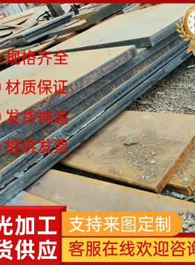 JSC780P B420LA冷轧板JSC270D高强度汽车钢 JSC270C S320GD冷轧带