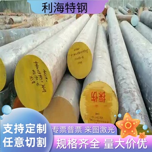 零切SKD11精板 DC53熟料 D2 A2 SKS3 SK3 4Cr5MoSiV1高碳刀具钢