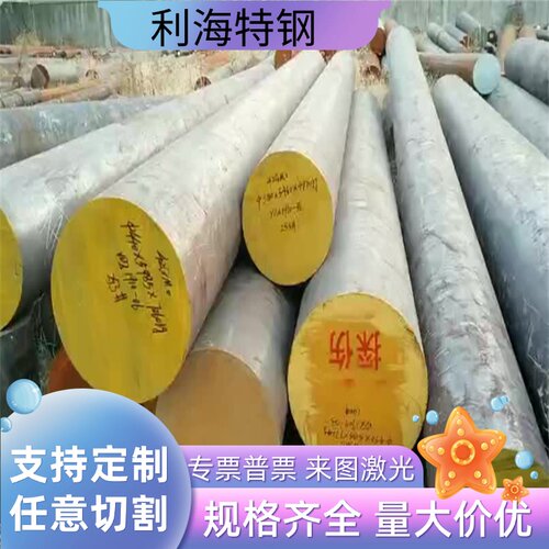 零切SKD11精板 DC53熟料 D2 A2 SKS3 SK3 4Cr5MoSiV1高碳刀具钢