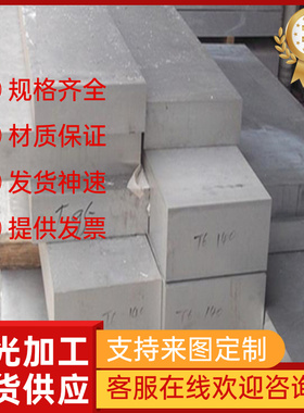 AlMg1SiCu防锈铝板AlMg1SiPb(6262)铝合金棒耐磨AlSiMg铝排铝块材