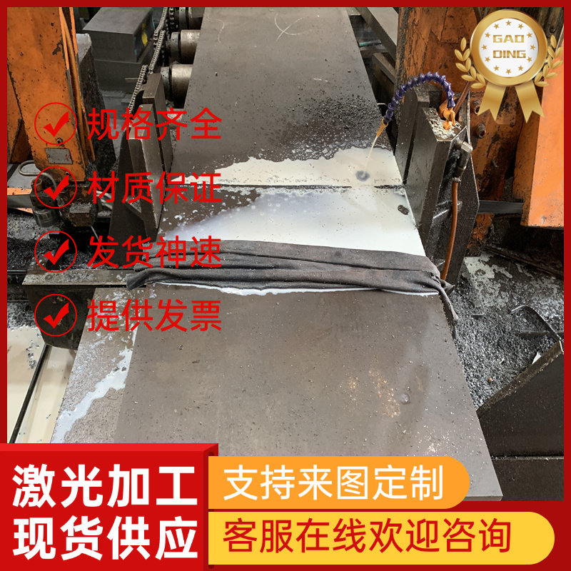 18CrNiMnMoA合金结构钢34CrMo4薄厚板12Cr2Ni4A圆钢34CrNiMo6厚板