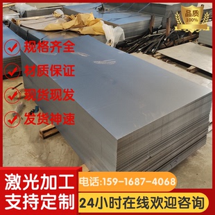 Q550D Q890D Q460C Q690D 钢板来图定制 Q960E高强板 激光切割