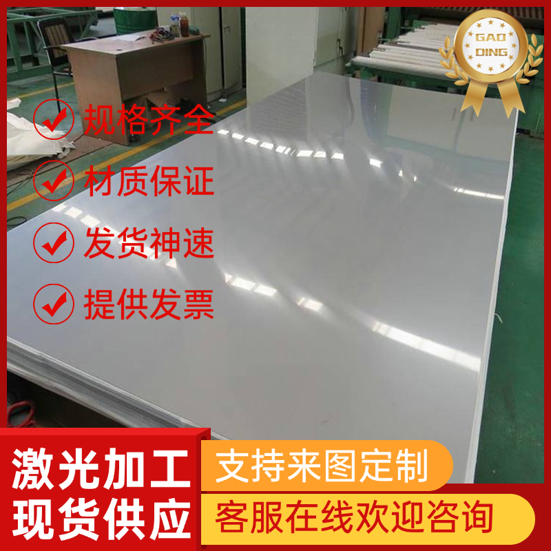 现货供应G81150 80B60 8117碳素钢棒板管 模具钢 精板光板 可零切